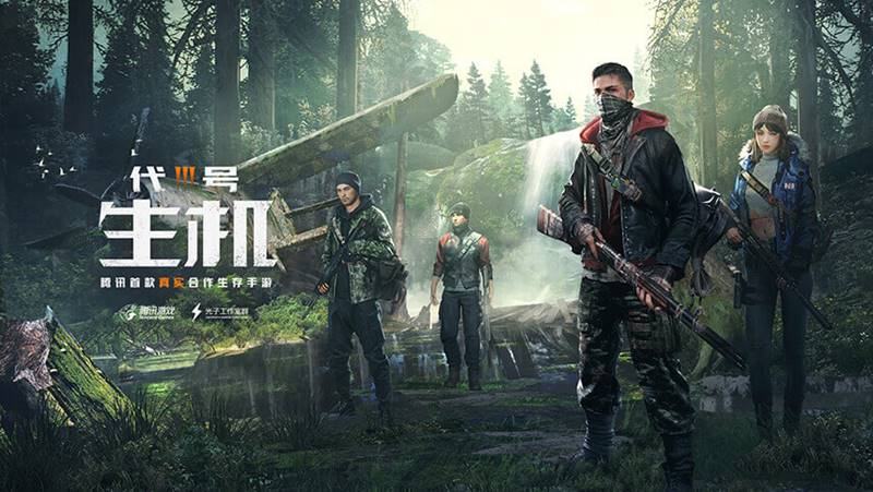 CODE: Live será novo jogo da Tencent de sobrevivência zumbis